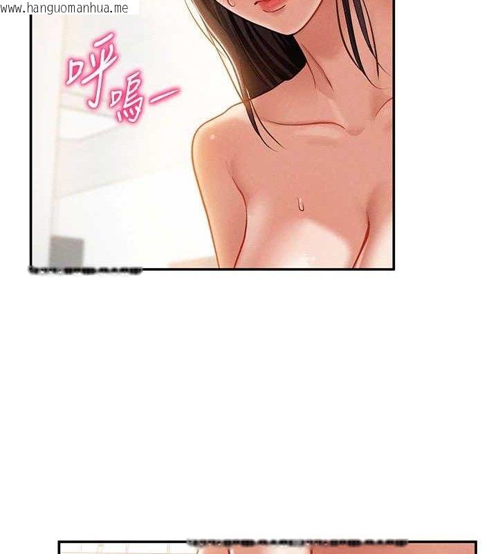 韩国漫画私密视角韩漫_私密视角-第31话-我来帮妳洗香香在线免费阅读-韩国漫画-第27张图片