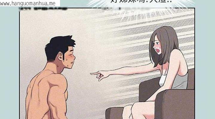 韩国漫画纵夏夜之梦(无码版)韩漫_纵夏夜之梦(无码版)-第68话-我会好好使唤你在线免费阅读-韩国漫画-第38张图片