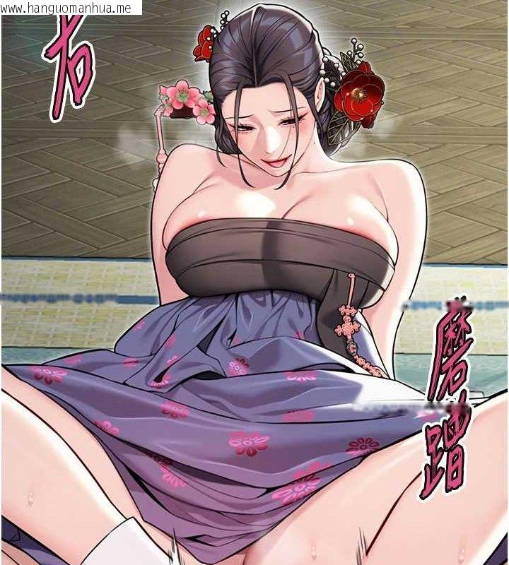 韩国漫画命运:贞洁欲女韩漫_命运:贞洁欲女-第39话-口足联攻连采男奴白膏在线免费阅读-韩国漫画-第93张图片