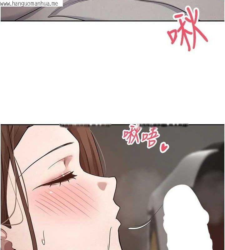 韩国漫画币转人生韩漫_币转人生-第21话-你可以直接射进来的说在线免费阅读-韩国漫画-第3张图片