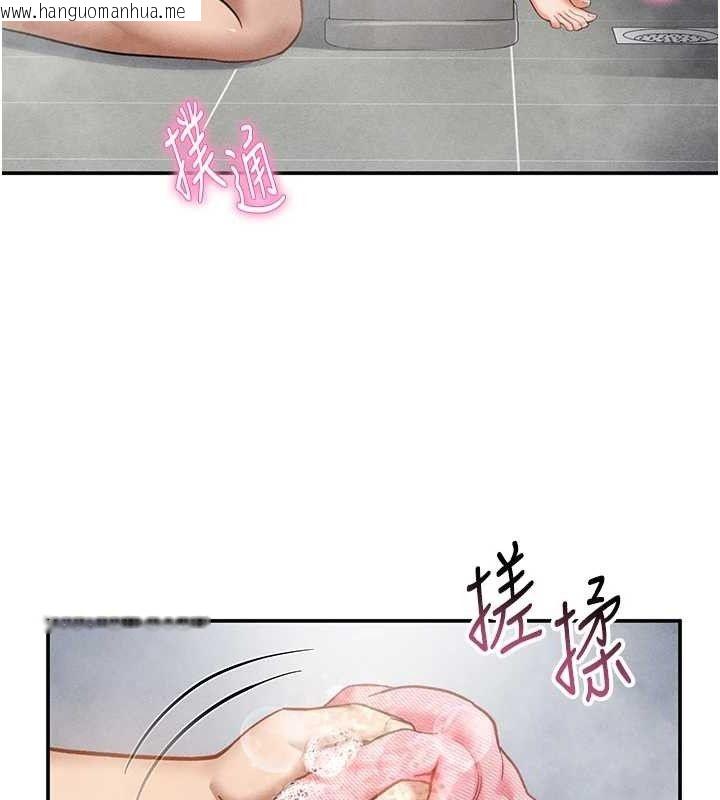 韩国漫画私密视角韩漫_私密视角-第31话-我来帮妳洗香香在线免费阅读-韩国漫画-第54张图片