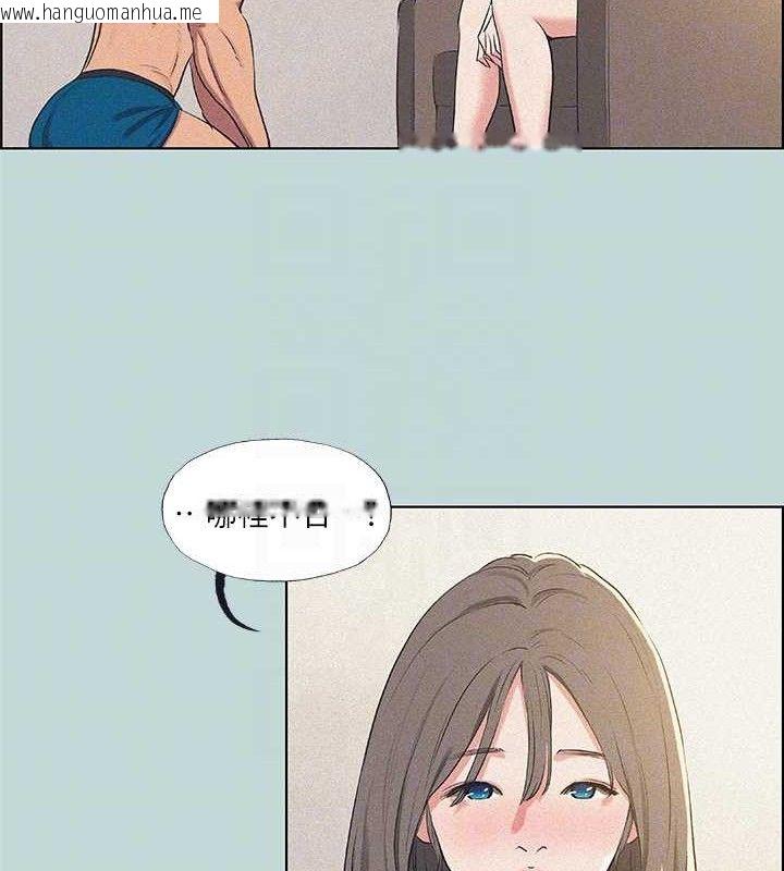 韩国漫画纵夏夜之梦(无码版)韩漫_纵夏夜之梦(无码版)-第68话-我会好好使唤你在线免费阅读-韩国漫画-第27张图片