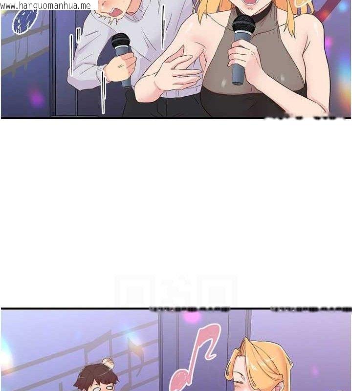 韩国漫画下一颤，性福韩漫_下一颤，性福-第25话-欲仙欲死的恍惚快感在线免费阅读-韩国漫画-第77张图片