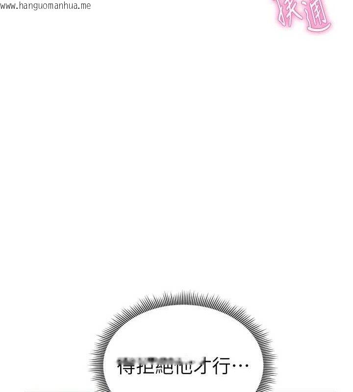 韩国漫画私密视角韩漫_私密视角-第31话-我来帮妳洗香香在线免费阅读-韩国漫画-第121张图片