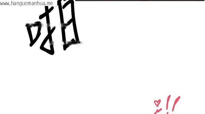 韩国漫画币转人生韩漫_币转人生-第21话-你可以直接射进来的说在线免费阅读-韩国漫画-第76张图片