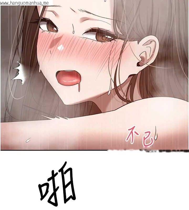 韩国漫画币转人生韩漫_币转人生-第21话-你可以直接射进来的说在线免费阅读-韩国漫画-第83张图片