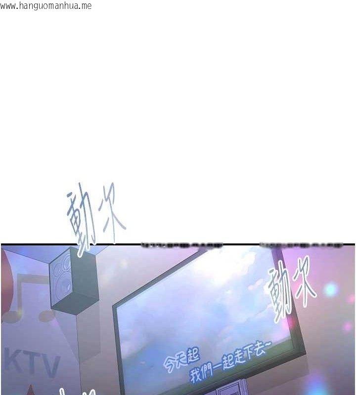 韩国漫画下一颤，性福韩漫_下一颤，性福-第25话-欲仙欲死的恍惚快感在线免费阅读-韩国漫画-第92张图片