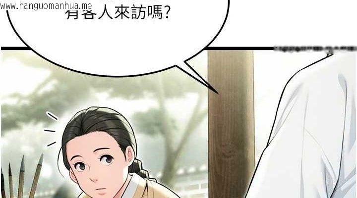 韩国漫画命运:贞洁欲女韩漫_命运:贞洁欲女-第39话-口足联攻连采男奴白膏在线免费阅读-韩国漫画-第76张图片