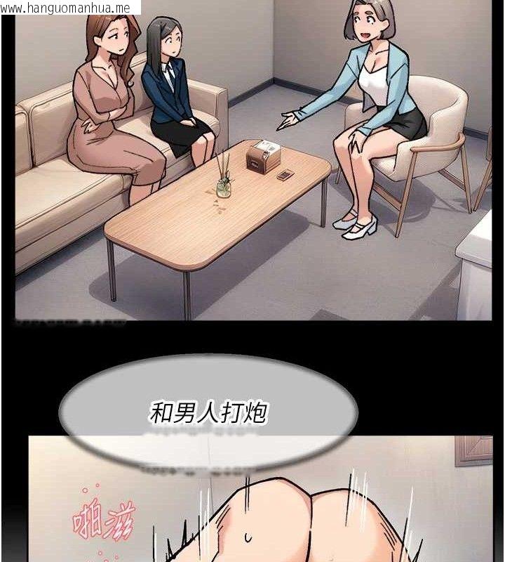 韩国漫画深层洁净达人韩漫_深层洁净达人-第32话-随时欢迎你内射在线免费阅读-韩国漫画-第10张图片