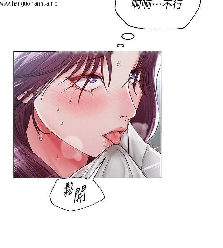 韩国漫画网红女老师韩漫_网红女老师-第16话-成为肉便器的色情网红在线免费阅读-韩国漫画-第72张图片