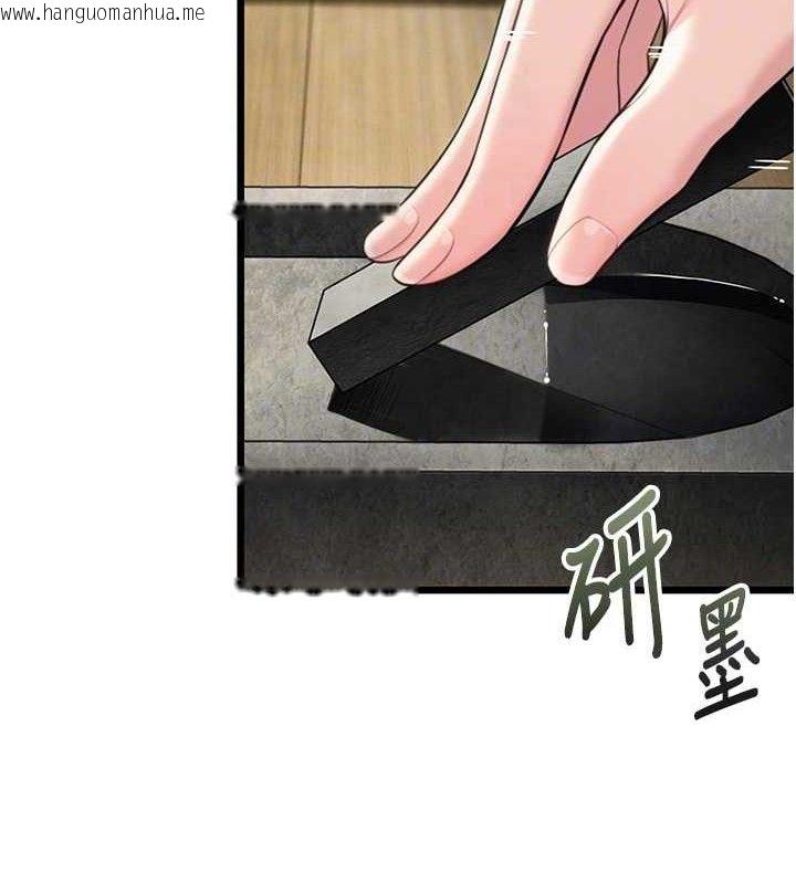 韩国漫画命运:贞洁欲女韩漫_命运:贞洁欲女-第39话-口足联攻连采男奴白膏在线免费阅读-韩国漫画-第67张图片