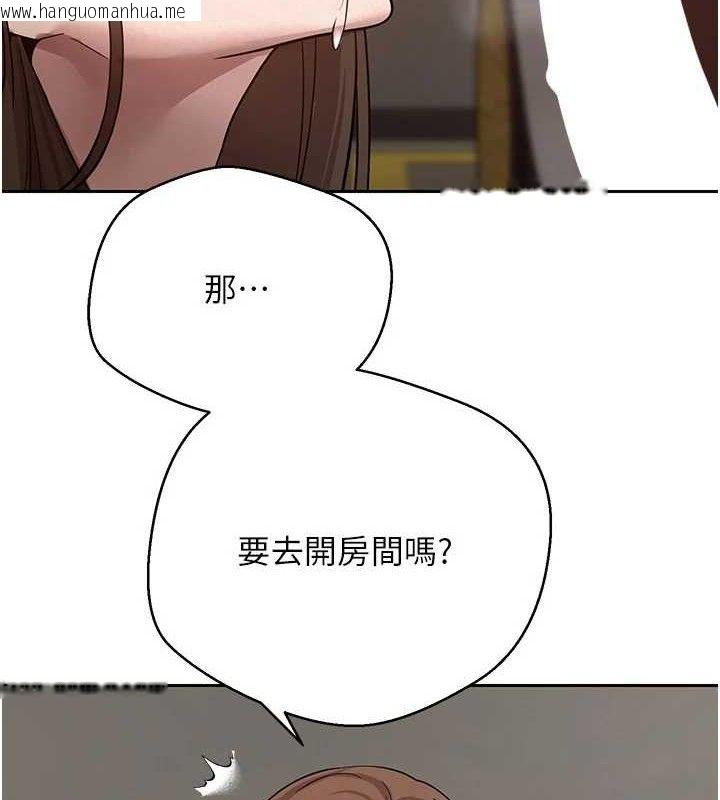 韩国漫画币转人生韩漫_币转人生-第21话-你可以直接射进来的说在线免费阅读-韩国漫画-第4张图片