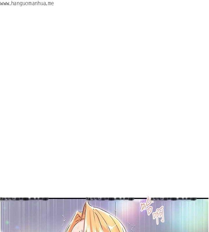 韩国漫画下一颤，性福韩漫_下一颤，性福-第25话-欲仙欲死的恍惚快感在线免费阅读-韩国漫画-第110张图片