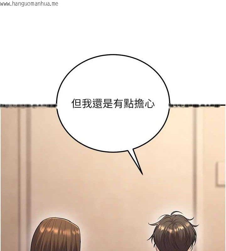韩国漫画已婚学生想坏坏韩漫_已婚学生想坏坏-第34话-渴求老师的精液在线免费阅读-韩国漫画-第82张图片
