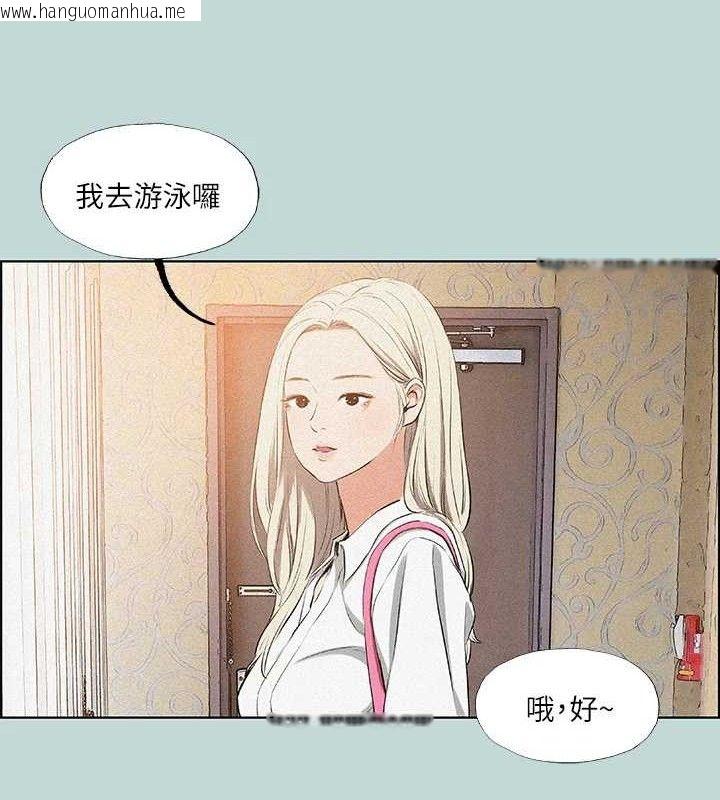 韩国漫画纵夏夜之梦(无码版)韩漫_纵夏夜之梦(无码版)-第67话-能顶到底的女人在线免费阅读-韩国漫画-第62张图片
