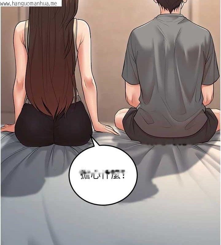 韩国漫画已婚学生想坏坏韩漫_已婚学生想坏坏-第34话-渴求老师的精液在线免费阅读-韩国漫画-第83张图片