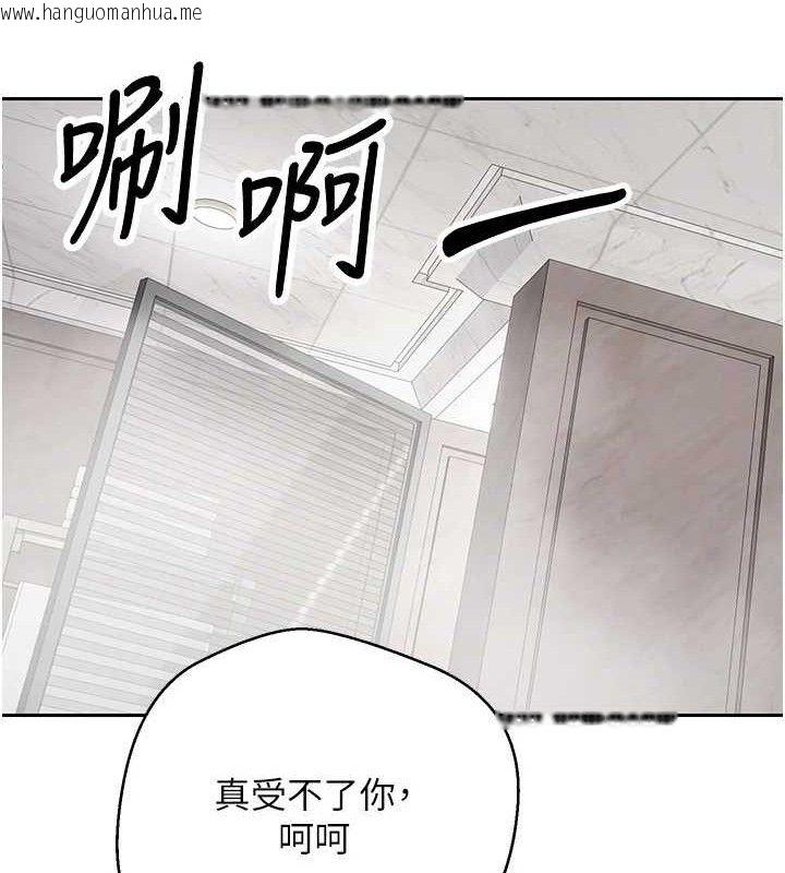 韩国漫画币转人生韩漫_币转人生-第21话-你可以直接射进来的说在线免费阅读-韩国漫画-第37张图片