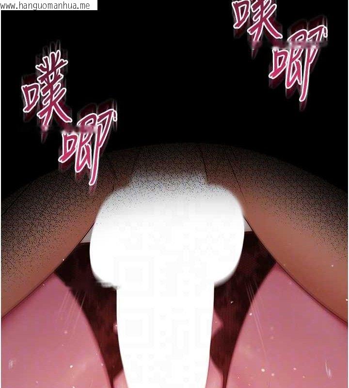 韩国漫画网红女老师韩漫_网红女老师-第16话-成为肉便器的色情网红在线免费阅读-韩国漫画-第109张图片
