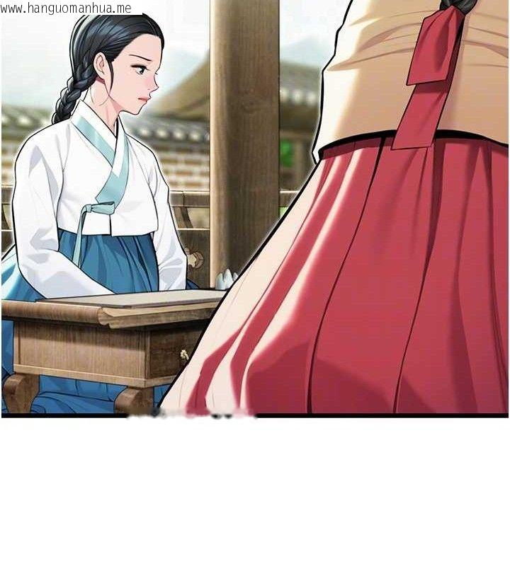 韩国漫画命运:贞洁欲女韩漫_命运:贞洁欲女-第39话-口足联攻连采男奴白膏在线免费阅读-韩国漫画-第80张图片