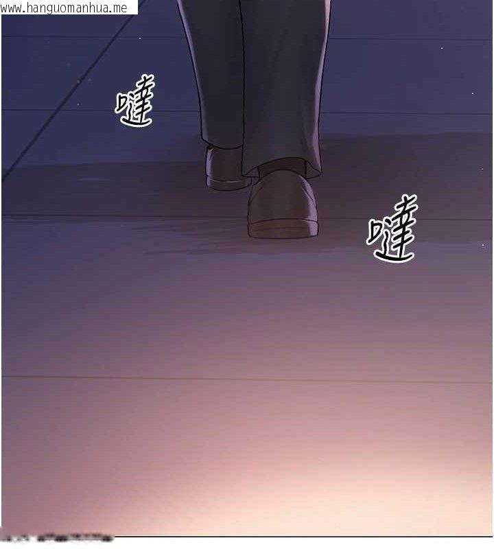 韩国漫画网红女老师韩漫_网红女老师-第16话-成为肉便器的色情网红在线免费阅读-韩国漫画-第137张图片