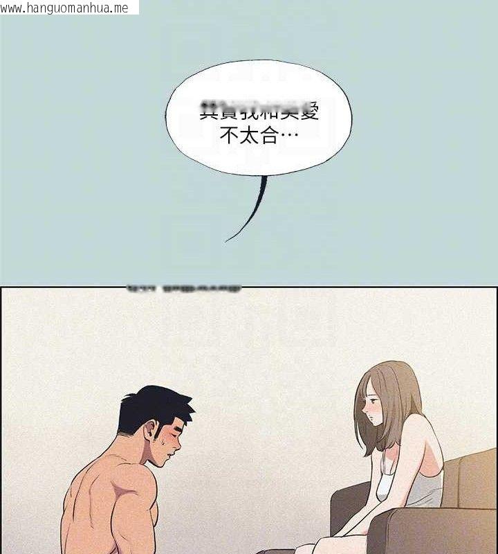 韩国漫画纵夏夜之梦(无码版)韩漫_纵夏夜之梦(无码版)-第68话-我会好好使唤你在线免费阅读-韩国漫画-第26张图片