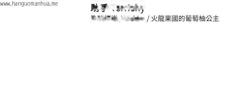韩国漫画私密视角韩漫_私密视角-第31话-我来帮妳洗香香在线免费阅读-韩国漫画-第132张图片