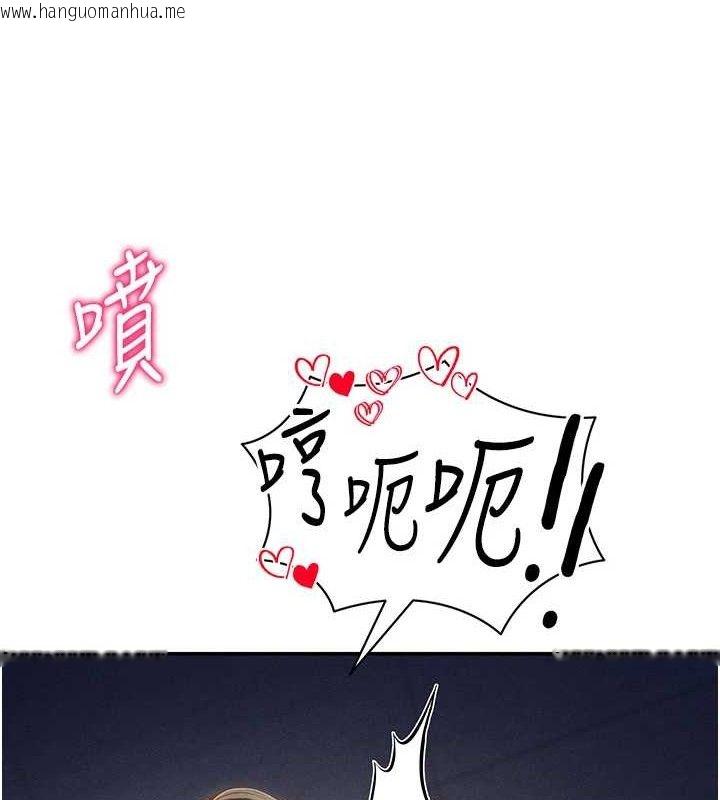 韩国漫画私密视角韩漫_私密视角-第31话-我来帮妳洗香香在线免费阅读-韩国漫画-第3张图片