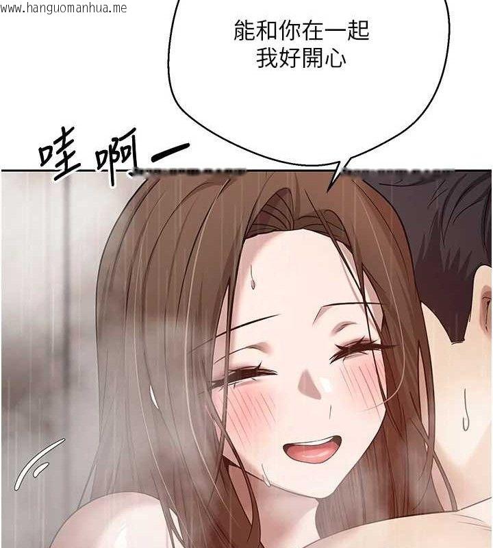 韩国漫画币转人生韩漫_币转人生-第21话-你可以直接射进来的说在线免费阅读-韩国漫画-第103张图片
