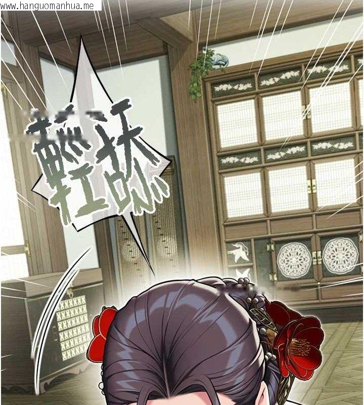 韩国漫画命运:贞洁欲女韩漫_命运:贞洁欲女-第39话-口足联攻连采男奴白膏在线免费阅读-韩国漫画-第151张图片