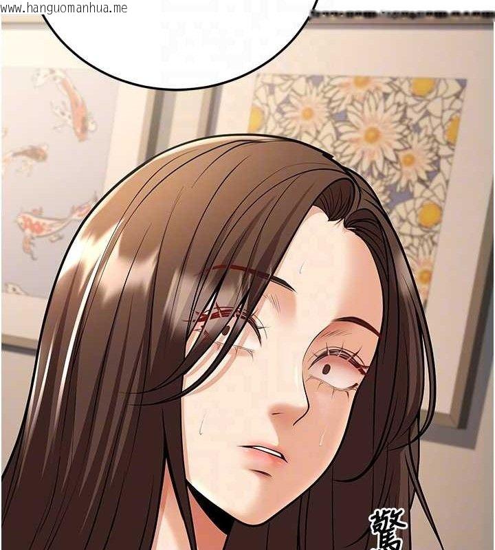 韩国漫画已婚学生想坏坏韩漫_已婚学生想坏坏-第34话-渴求老师的精液在线免费阅读-韩国漫画-第72张图片
