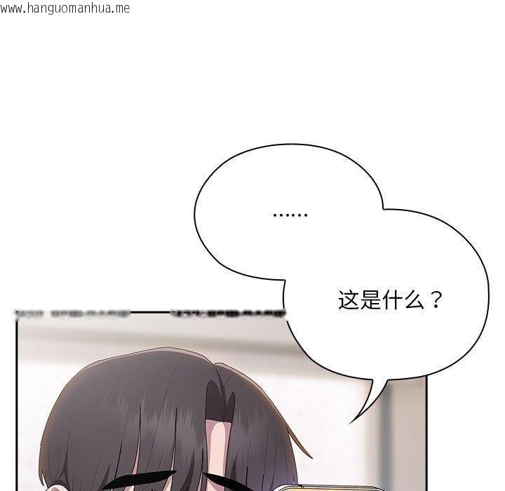 韩国漫画大企业里的小秘密/在大企业当废柴韩漫_大企业里的小秘密/在大企业当废柴-第36话在线免费阅读-韩国漫画-第139张图片