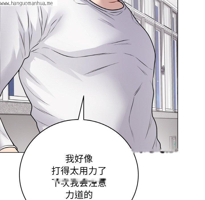 韩国漫画最后的冲刺韩漫_最后的冲刺-第11话在线免费阅读-韩国漫画-第71张图片