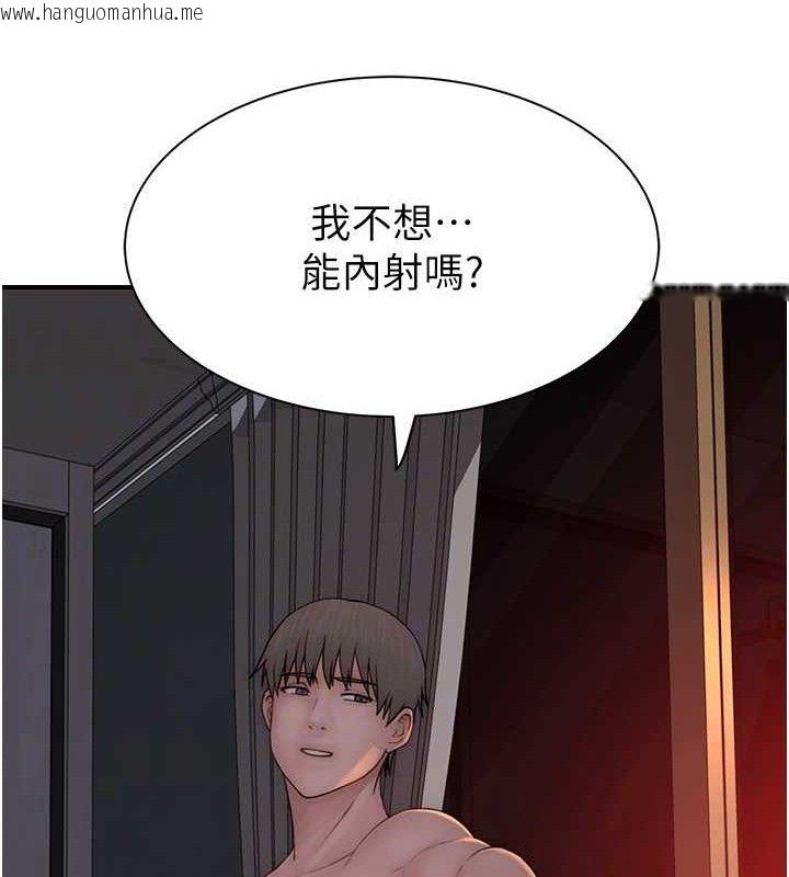 韩国漫画继母的香味韩漫_继母的香味-第97话-母子俩的性爱乐园在线免费阅读-韩国漫画-第71张图片