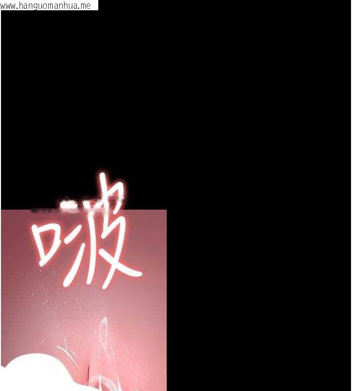 韩国漫画夜间诊疗室韩漫_夜间诊疗室-第105话-公园调教母狗在线免费阅读-韩国漫画-第6张图片