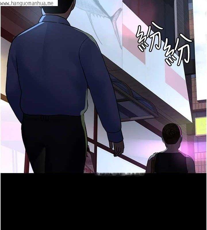 韩国漫画夜间诊疗室韩漫_夜间诊疗室-第105话-公园调教母狗在线免费阅读-韩国漫画-第136张图片