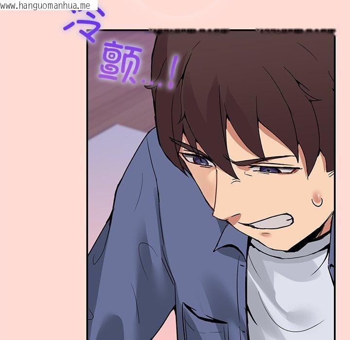 韩国漫画男人止步韩漫_男人止步-第5话在线免费阅读-韩国漫画-第129张图片