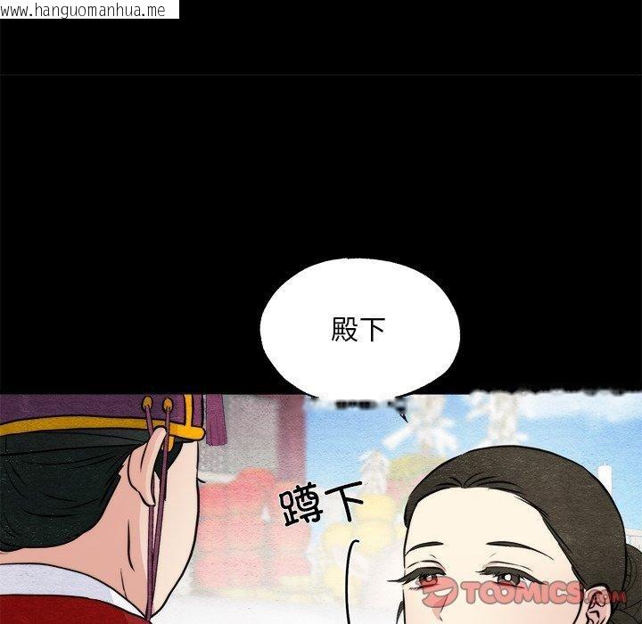 韩国漫画狂眼韩漫_狂眼-第62话在线免费阅读-韩国漫画-第15张图片