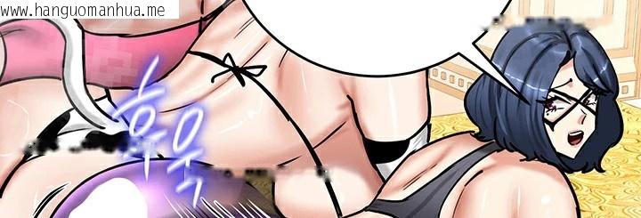 韩国漫画重生士兵的雌性征服日志!/异世界重生之后宫养成记韩漫_重生士兵的雌性征服日志!/异世界重生之后宫养成记-第65话在线免费阅读-韩国漫画-第100张图片