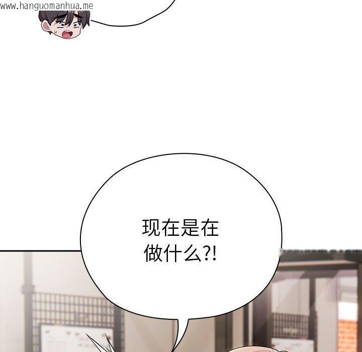 韩国漫画大企业里的小秘密/在大企业当废柴韩漫_大企业里的小秘密/在大企业当废柴-第36话在线免费阅读-韩国漫画-第118张图片