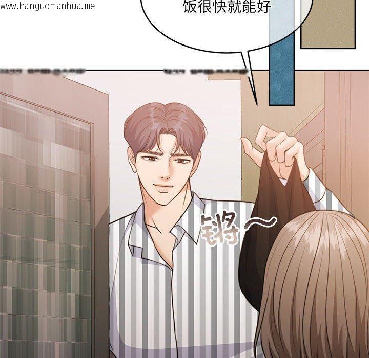 韩国漫画怀孕契约韩漫_怀孕契约-第34话在线免费阅读-韩国漫画-第90张图片