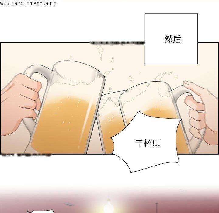 韩国漫画纯洁之罪韩漫_纯洁之罪-第3话在线免费阅读-韩国漫画-第69张图片
