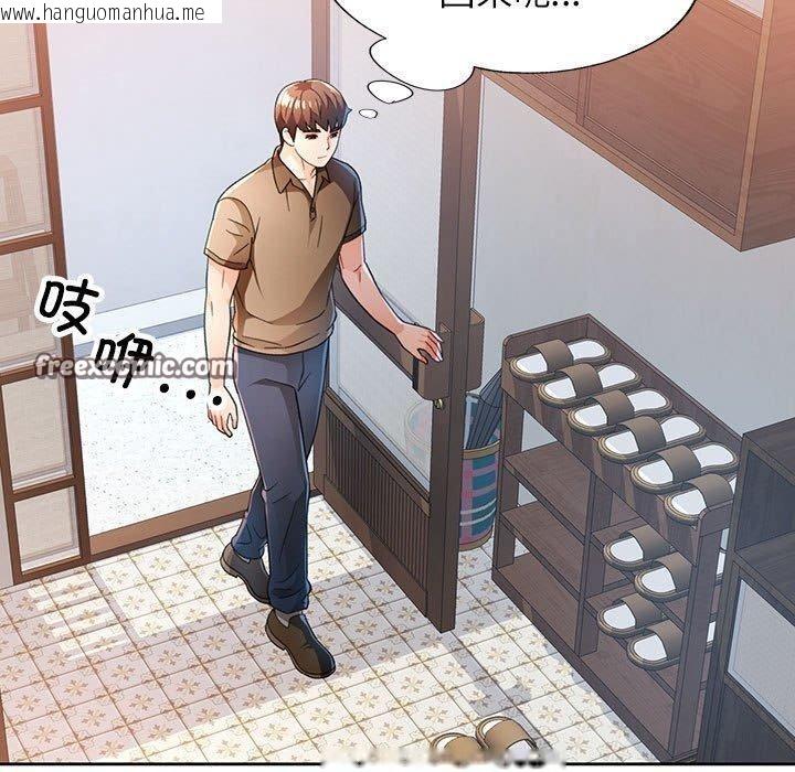 韩国漫画脱轨关系韩漫_脱轨关系-第53话在线免费阅读-韩国漫画-第70张图片