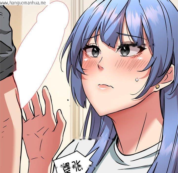 韩国漫画新都市外卖员韩漫_新都市外卖员-第46话在线免费阅读-韩国漫画-第89张图片