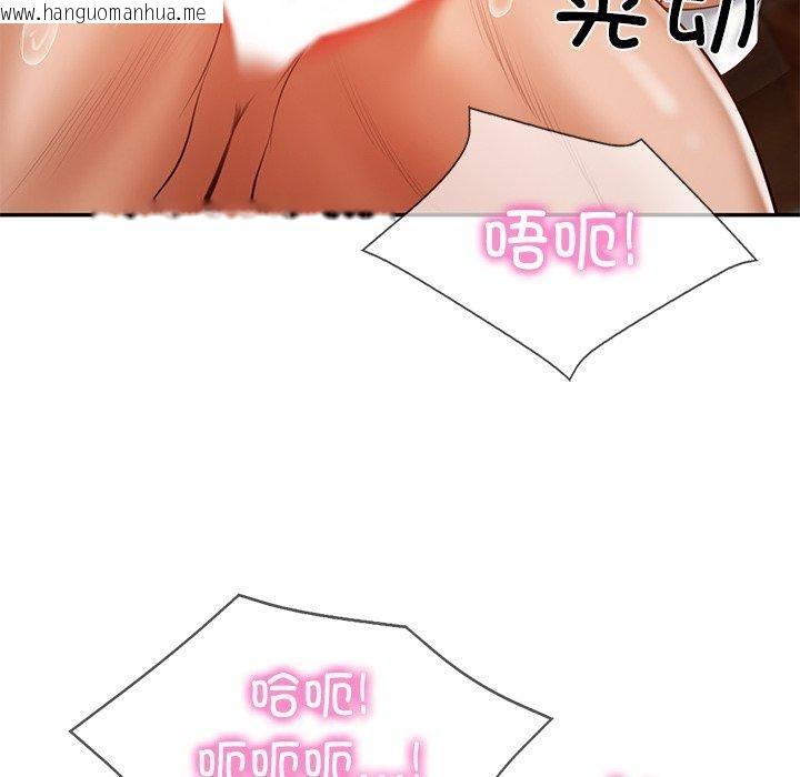 韩国漫画财阀家的女婿韩漫_财阀家的女婿-第29话在线免费阅读-韩国漫画-第85张图片