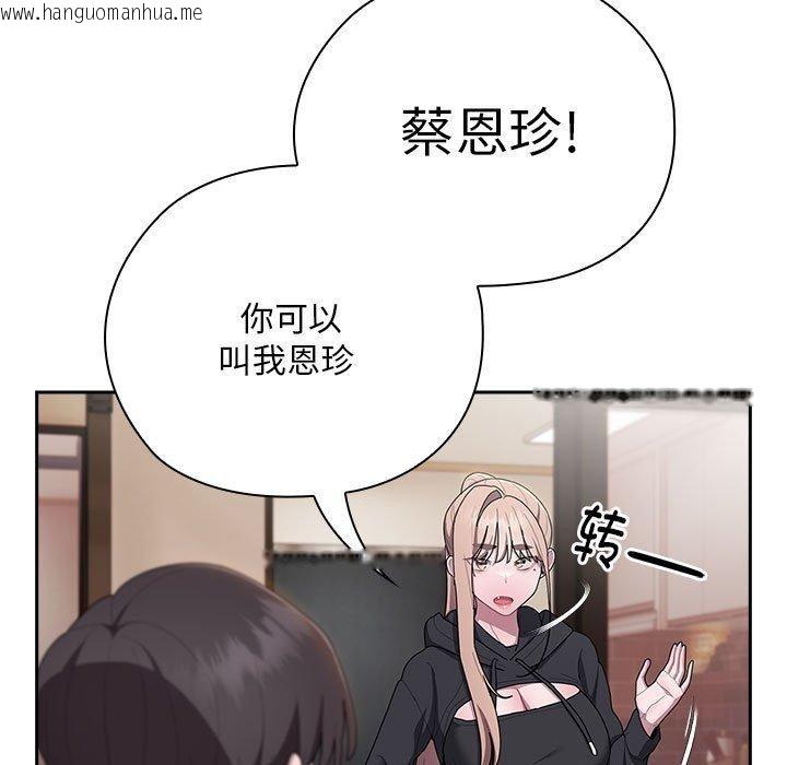 韩国漫画大企业里的小秘密/在大企业当废柴韩漫_大企业里的小秘密/在大企业当废柴-第36话在线免费阅读-韩国漫画-第83张图片