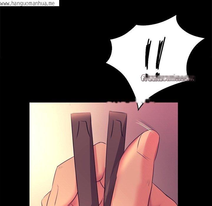 韩国漫画小姐韩漫_小姐-第70话在线免费阅读-韩国漫画-第56张图片
