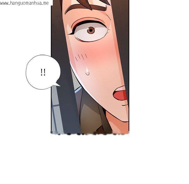 韩国漫画脱轨关系韩漫_脱轨关系-第53话在线免费阅读-韩国漫画-第76张图片