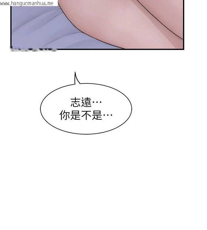 韩国漫画继母的香味韩漫_继母的香味-第97话-母子俩的性爱乐园在线免费阅读-韩国漫画-第37张图片