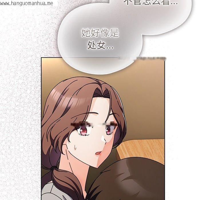 韩国漫画请弄脏我的女朋友韩漫_请弄脏我的女朋友-第4话在线免费阅读-韩国漫画-第11张图片