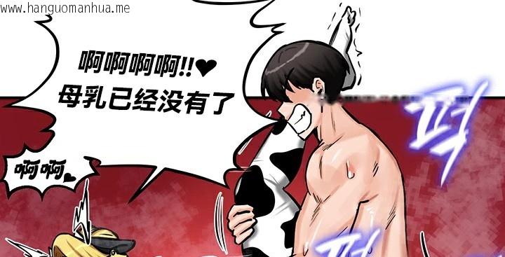 韩国漫画重生士兵的雌性征服日志!/异世界重生之后宫养成记韩漫_重生士兵的雌性征服日志!/异世界重生之后宫养成记-第66话在线免费阅读-韩国漫画-第90张图片